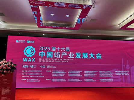 The 16th China Wax Industry Development Conference